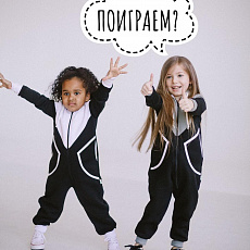 Комбинезоны